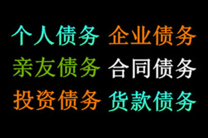 法院起诉追讨欠款未果怎么办？